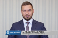 Індустріалбанк об'єднався з Експрес-банком