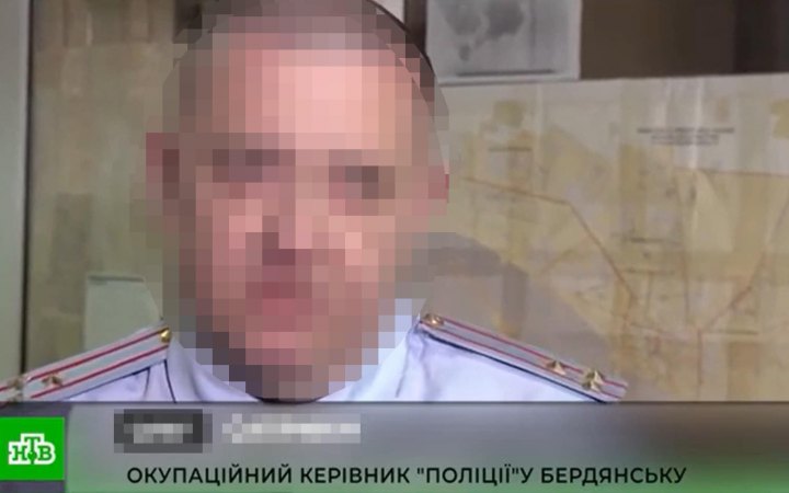 Колаборанту з Бердянська заочно повідомлено про підозру, - прокуратура