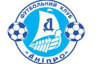 "Днепр" даст ответ "Гремио" в течение 48 часов