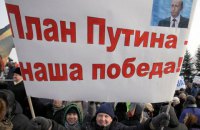 В Новосибирске пройдет акция протеста против повышения тарифов на ЖКХ