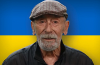 Общественные деятели Грузии записали видеообращение в поддержку Украины 