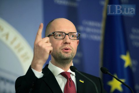 Яценюк пообещал новые рабочие места и честную приватизацию в 2016 году