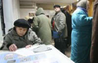 Киевлян-льготников приглашают в собесы