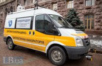 КГГА отсканирует Киев