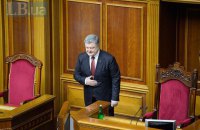 Выступление Порошенко в Раде. Онлайн-трансляция