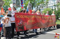 Інтер і Двадцатьвосемьпанфіловцев