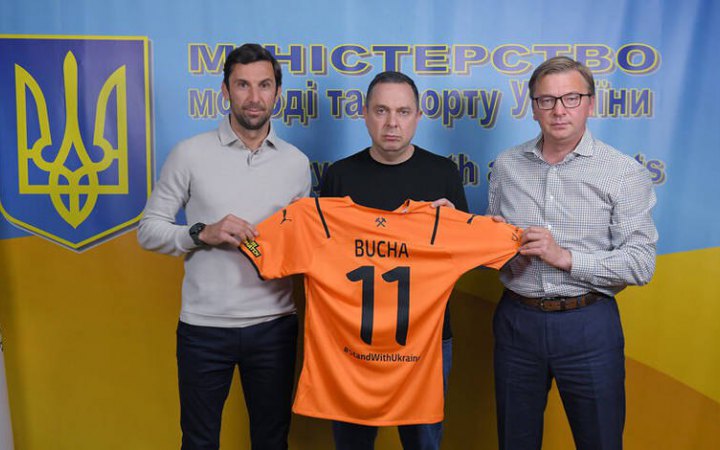 Керівництво "Шахтаря" обговорило з міністром молоді та спорту подальші варіанти благодійних акцій