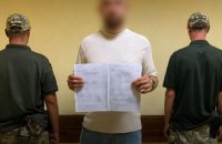 На Вінничині прикордонники не випустили з України “батька” фальшивих “кіпрських двійнят” 