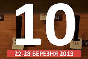 Docudays UA представил программу мероприятий