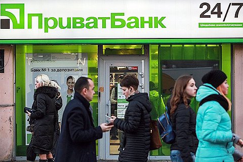 Forensic audit Приватбанка показал $5,5 млрд убытков перед национализацией (обновлено)