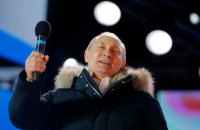 Президент Восточной Гуты