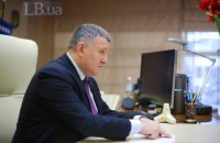 Полиция будет работать во время второго тура выборов так же эффективно, как и на первом туре, - Аваков