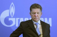 Миллер: ​Украина запасла на зиму рекордно мало газа