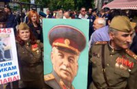 В парк Славы пришли пенсионеры с портретом Сталина