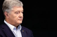 Борги із зарплат перевищили 4 млрд грн, військовим заборгували 1,5 млрд грн, – Порошенко 