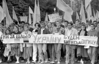 Як ми тут опинилися? Магістралі та манівці української історії ХХ сторіччя