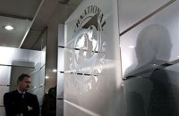 Україна очікує третього траншу МВФ у середині листопада
