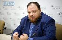 Представителем Зеленского в Раде назначен Руслан Стефанчук