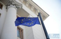 Министры стран Бенилюкса 23 ноября посетят Украину