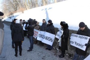 Люди с больными почками перекрыли центральную улицу Черкасс