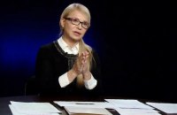 Тимошенко: "Батькивщина" выиграла выборы в объединенные громады