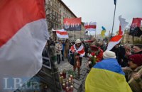 В центре Киева прошла акция солидарности с белорусскими политзаключенными