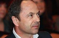МВФ не даст Украине очередной транш без принятия пенсионной реформы, - Тигипко