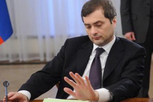 Наливайченко: Сурков был в Киеве во время расстрелов на Майдане