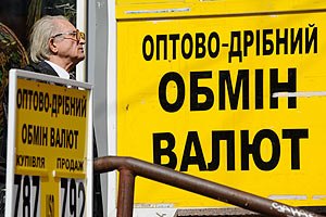 Украинцы против налога на валюту, - опрос
