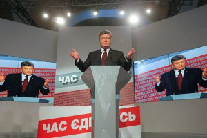 Блок Порошенко проводит в Раду 64 мажоритарщиков, "Народный фронт" - 17