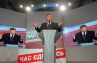 Блок Порошенко проводит в Раду 64 мажоритарщиков, "Народный фронт" - 17