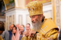 Пятилетка сдерживания. Итоги пяти лет правления митрополита Онуфрия в УПЦ МП
