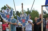 В Одессе активисты "Свободы" "казнили" двухглавого орла из-за языка