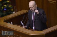 Оппозиция требует переформатирования регламентного комитета