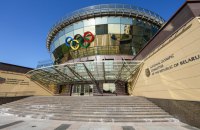 НОК Білорусі назвав рекомендації МОК "відверто дискримінаційними"