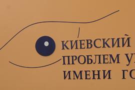 Эксперты обсудят борьбу с коррупцией по-украински