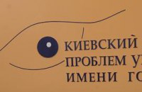 Эксперты обсудят борьбу с коррупцией по-украински