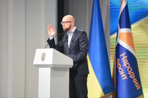 Единственным кандидатом в президенты от "НФ" является Яценюк, - Геращенко