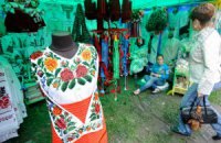 В Киеве вышили карту мира