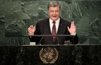 Россия готовится к военному удару по Украине, - Порошенко