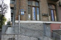 Зеленский подписал закон о разрешении строительства пандусов без документов на право собственности