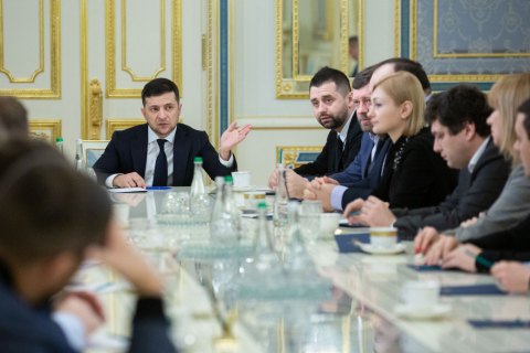 Зеленский решил отозвать поправки в Конституцию в части децентрализации