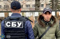 СБУ затримала у Тернополі іноземця, якого розшукує Інтерпол