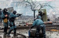ГПУ отправила Януковича под заочный суд по делу о расстреле Майдана