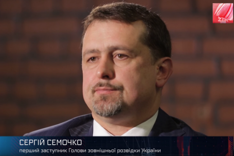 ​Верховный Суд оставил без рассмотрения иск Семочко о восстановлении в Службе внешней разведки