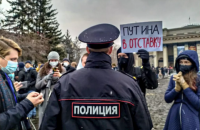 На акціях за Навального в Росії затримали понад 1,7 тис. людей