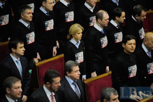 В оппозиции займутся референдумом по освобождению Тимошенко после праздников