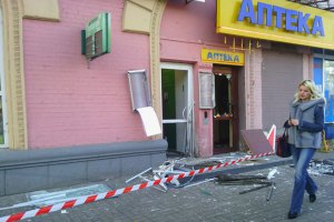 СБУ допустила причастность спецслужб РФ к подрыву "Сбербанка России"