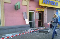 СБУ допустила причастность спецслужб РФ к подрыву "Сбербанка России"