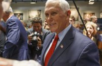 Ексвіцепрезидент Пенс призупинив президентську кампанію 2024 року